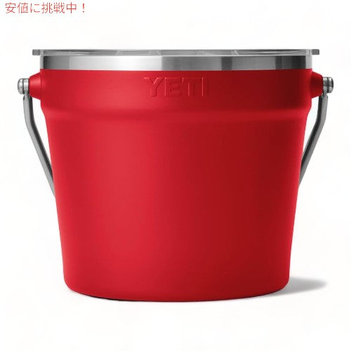 ＜限定カラー＞ YETI Rambler Beverage Bucket イエティ アイスバケツ ドリンクバケツクーラー ステンレス製 保冷 ビバレッジバケット 4