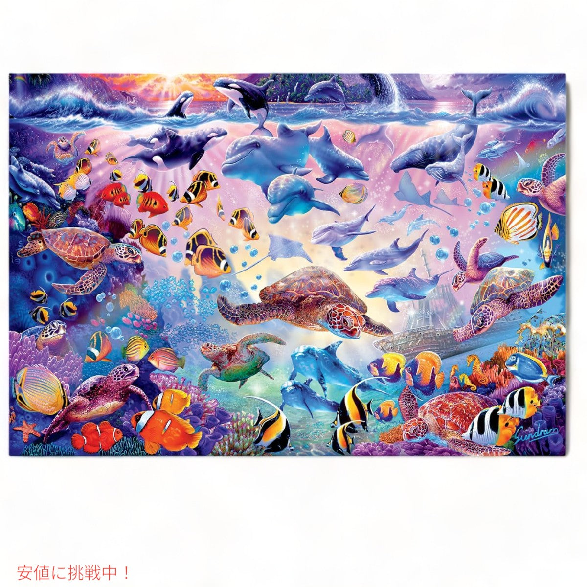 2000ピース オーシャン マジェスティ ジグソーパズル Ocean Majesty Jigsaw Puzzle バッファローゲームズ Buffalo Games 2