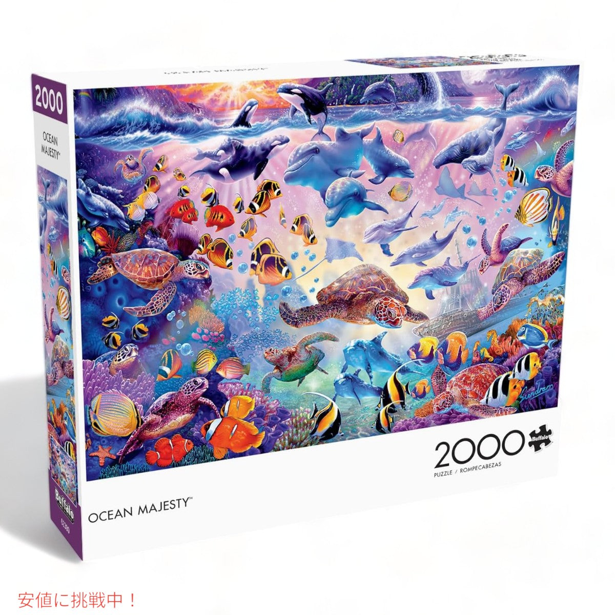2000ピース オーシャン マジェスティ ジグソーパズル Ocean Majesty Jigsaw Puzzle バッファローゲームズ Buffalo Games 3