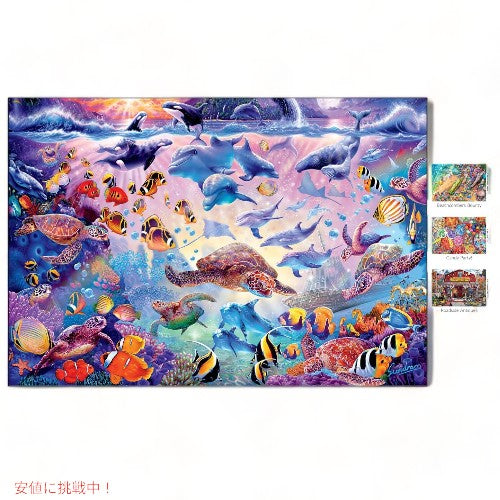 2000ピース オーシャン マジェスティ ジグソーパズル Ocean Majesty Jigsaw Puzzle バッファローゲームズ Buffalo Games 5