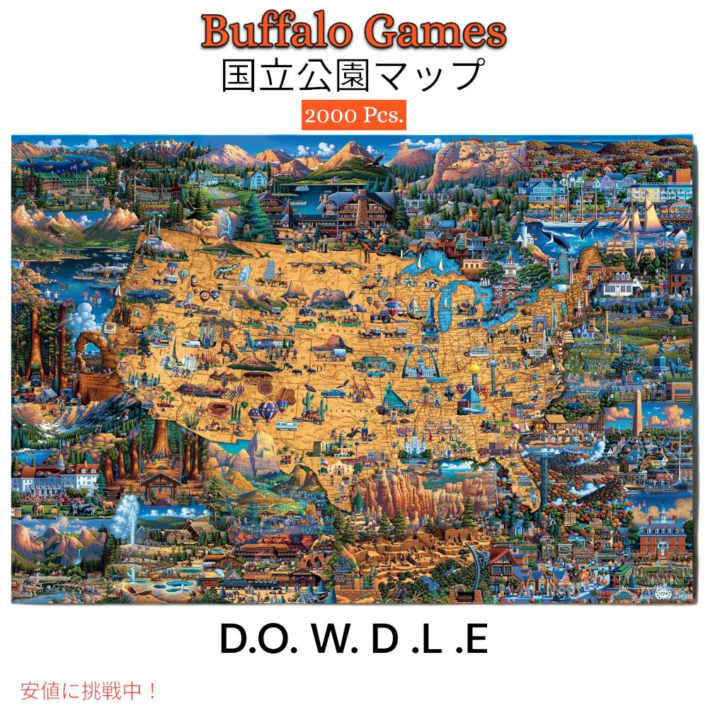 バッファロー ゲームズ ダウドル国立公園 地図  ジグソーパズル 2000 ピース Buffalo Games Dowdle National Parks Map Jigsaw Puzzle 1