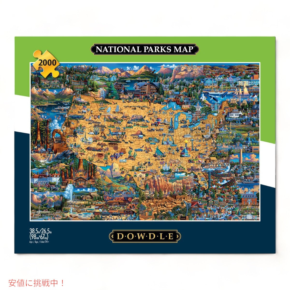バッファロー ゲームズ ダウドル国立公園 地図  ジグソーパズル 2000 ピース Buffalo Games Dowdle National Parks Map Jigsaw Puzzle 2