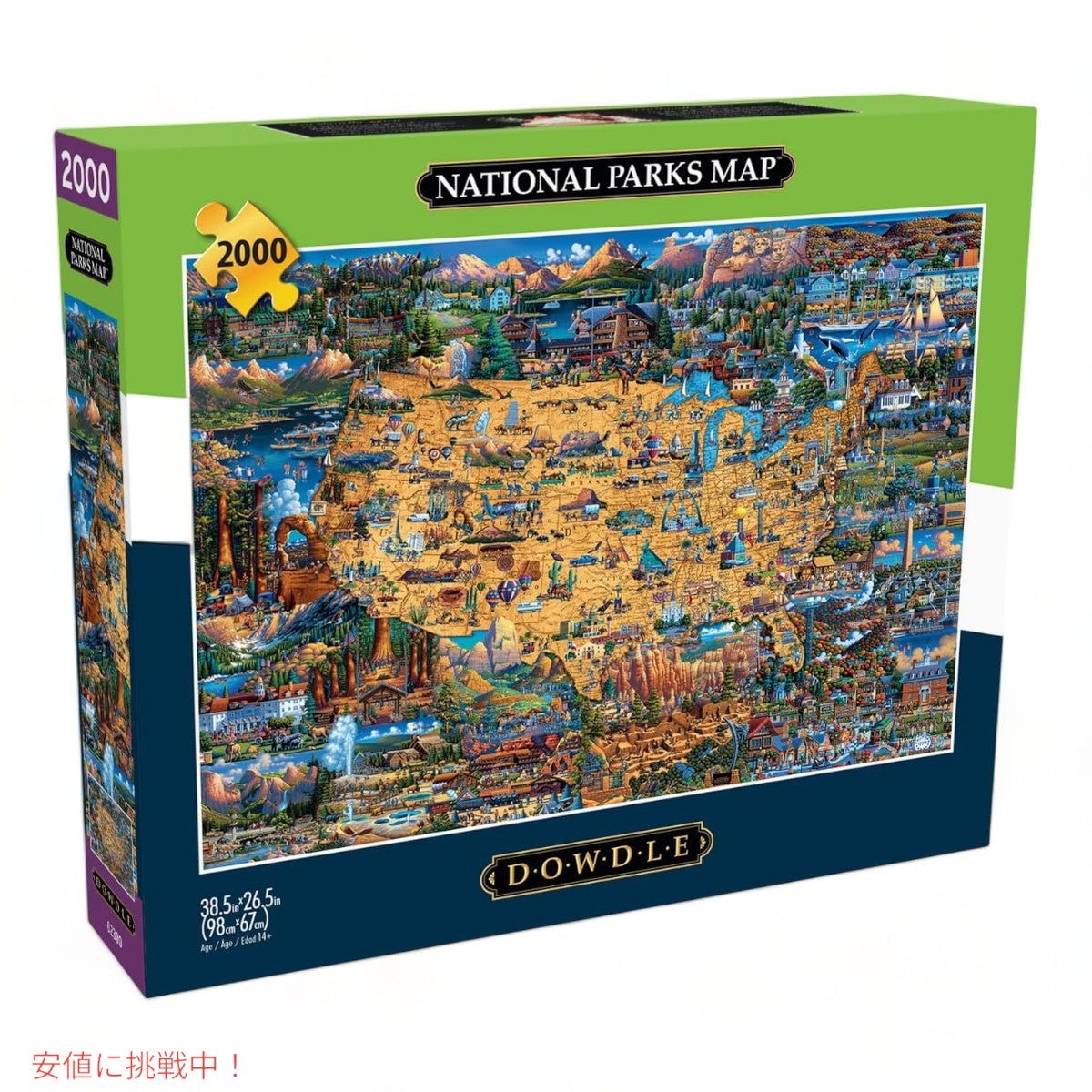 バッファロー ゲームズ ダウドル国立公園 地図  ジグソーパズル 2000 ピース Buffalo Games Dowdle National Parks Map Jigsaw Puzzle 3