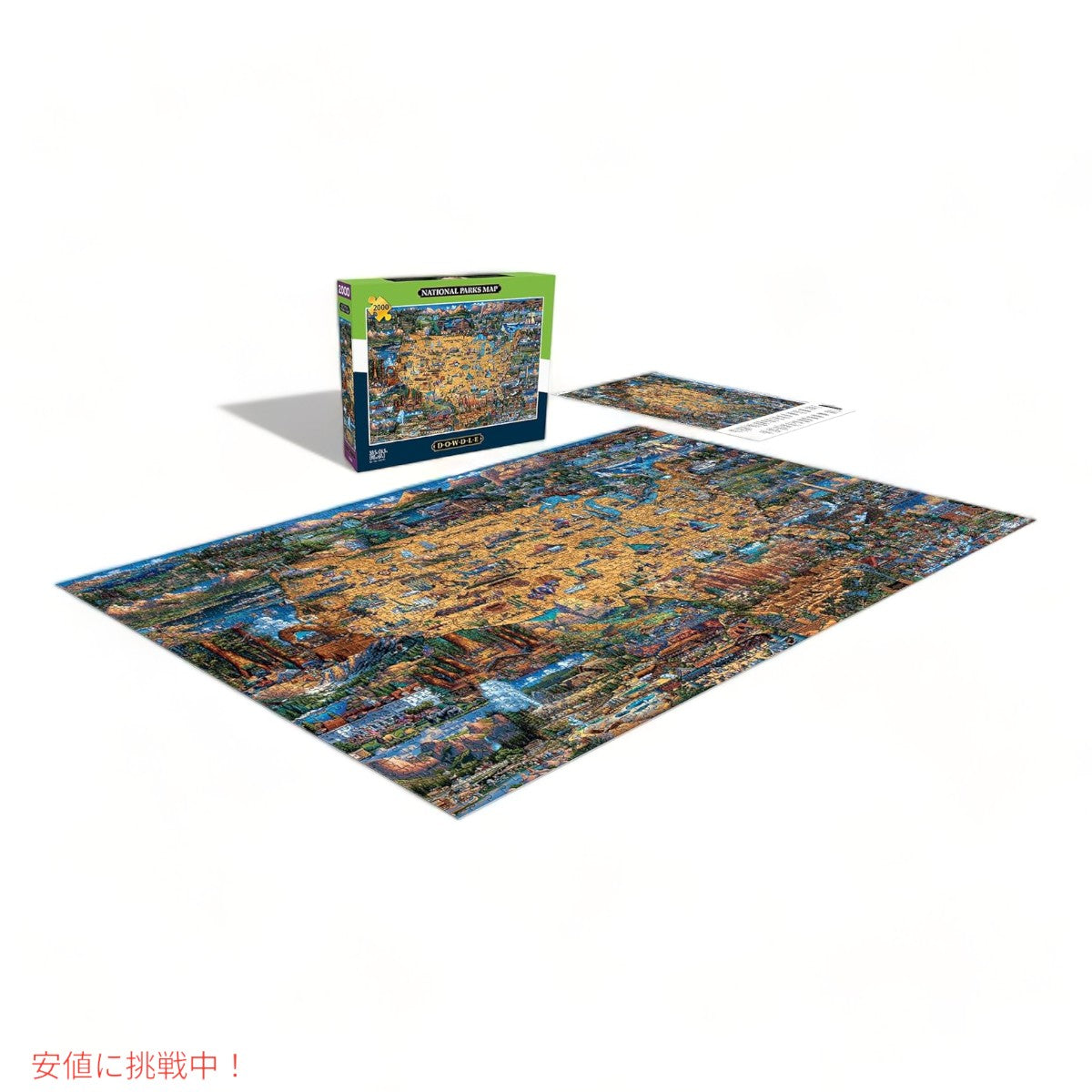 バッファロー ゲームズ ダウドル国立公園 地図  ジグソーパズル 2000 ピース Buffalo Games Dowdle National Parks Map Jigsaw Puzzle 4