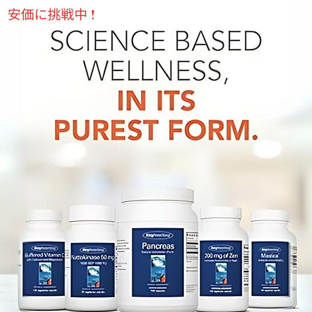 Allergy Research Group  Buffered Vitamin C アレルギーリサーチグループ  バッファード・ビタミンC  植物性 120Capsules 6