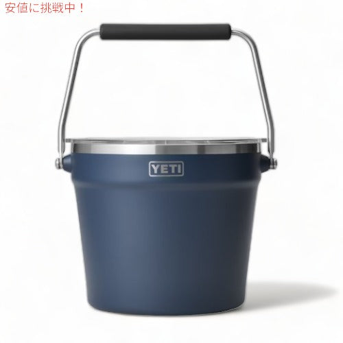 Yeti ランブラー バケツクーラー フタ付き ネイビー 1