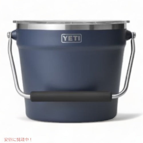Yeti ランブラー バケツクーラー フタ付き ステンレス 4