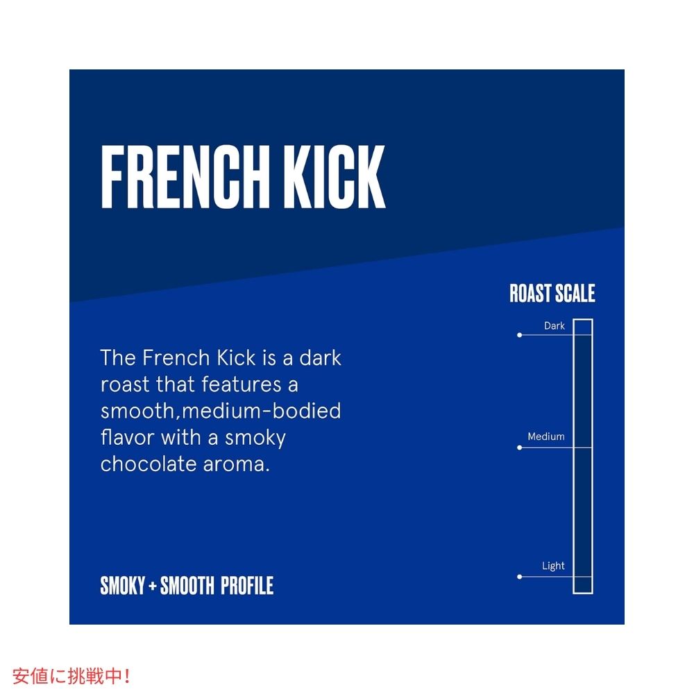 ブレットプルーフ フレンチキック ダークロースト シングルサーブ ポッド 10個入り Bulletproof French Kick Dark Roast Single-Serve Pods 10 Count 2