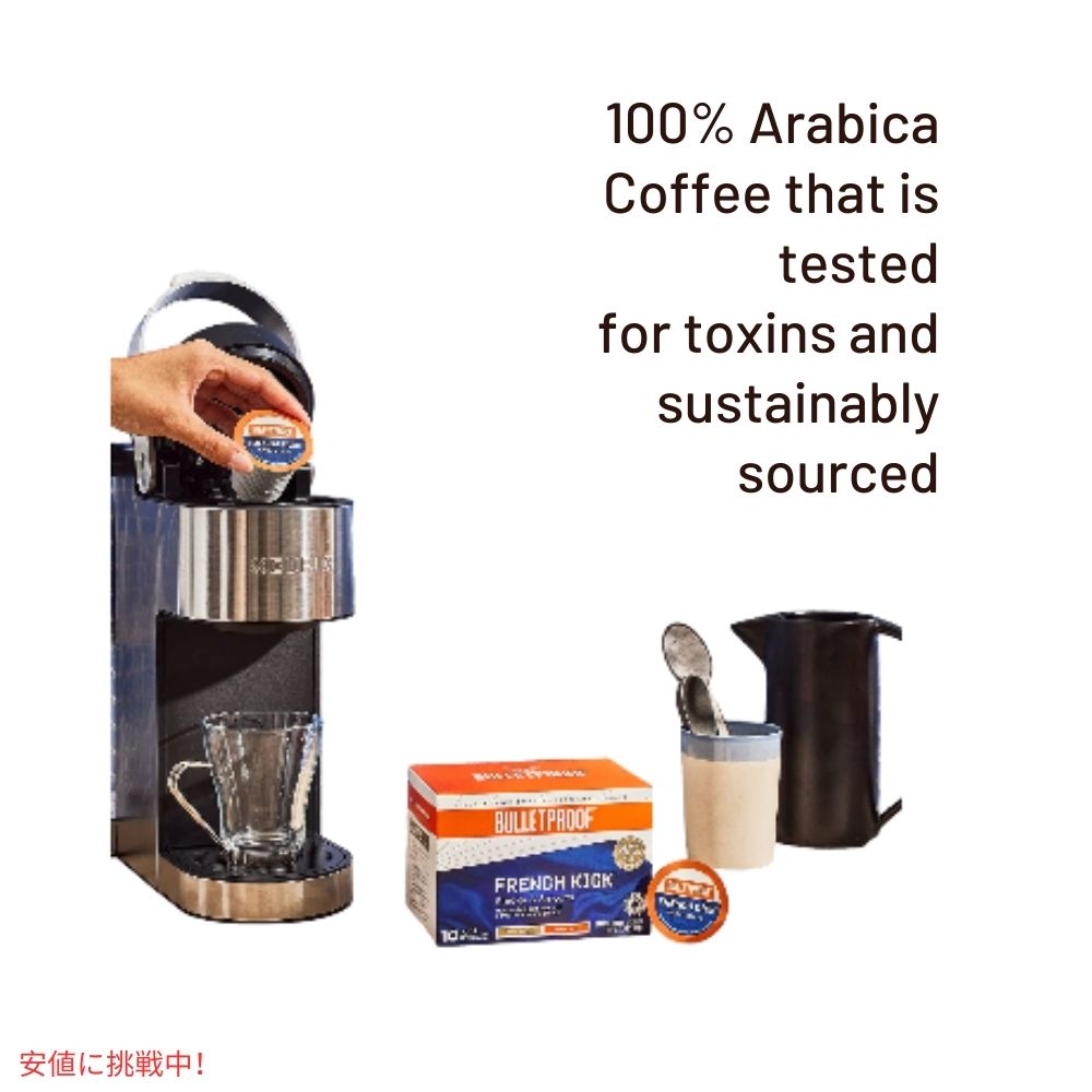 ブレットプルーフ フレンチキック ダークロースト シングルサーブ ポッド 10個入り Bulletproof French Kick Dark Roast Single-Serve Pods 10 Count 4