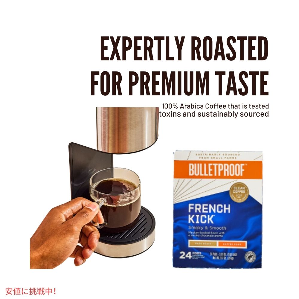 ブレットプルーフ フレンチキック ダークロースト シングルサーブ ポッド 10個入り Bulletproof French Kick Dark Roast Single-Serve Pods 10 Count 6