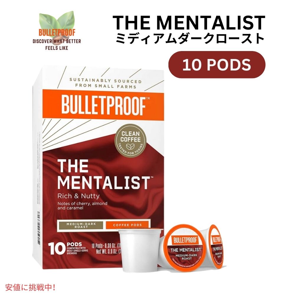 Bulletproof ブレットプルーフ The Mentalist カプセルコーヒー ミディアムダークロースト Coffee Pods 0.39oz /10ct 1