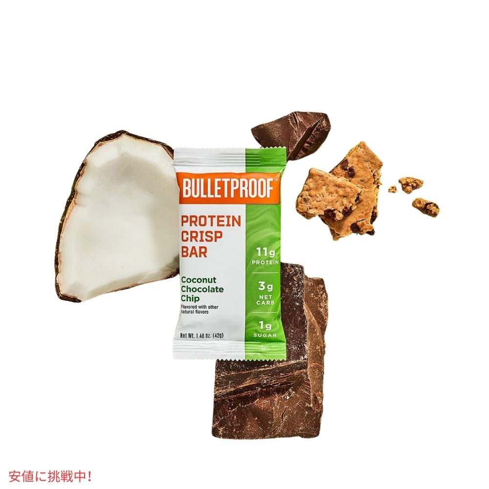 Bulletproof ブレットプルーフ  ココナッツ チョコレート プロテイン クリスプ バー 12本入り Coconut Chocolate Protein Crisp Bars 12pk 4