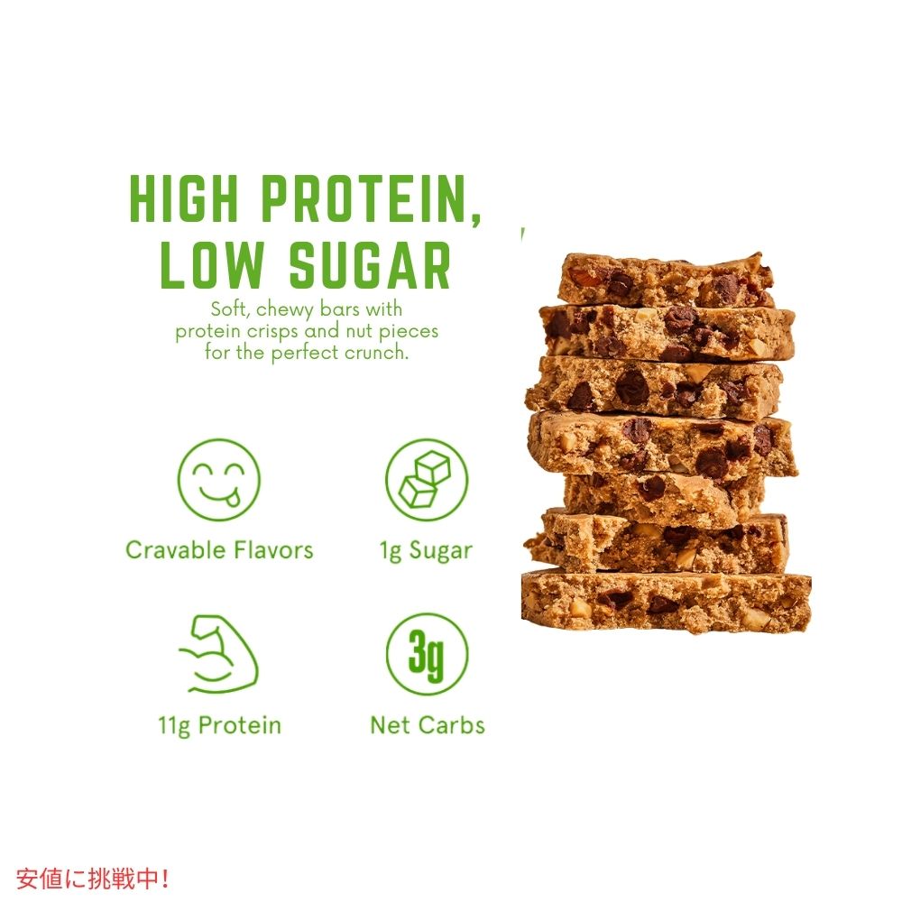 Bulletproof ブレットプルーフ  ココナッツ チョコレート プロテイン クリスプ バー 12本入り Coconut Chocolate Protein Crisp Bars 12pk 6