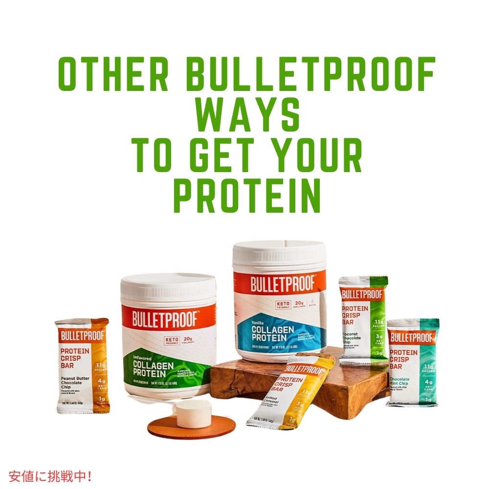 Bulletproof ブレットプルーフ  ココナッツ チョコレート プロテイン クリスプ バー 12本入り Coconut Chocolate Protein Crisp Bars 12pk 7