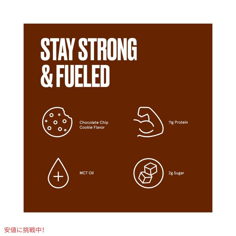 Bulletproof ブレットプルーフ  チョコチップクッキードウ コラーゲンプロテインバー 12本入り Chocolate Chip Cookie Dough Collagen Protein Bars 12pk 3