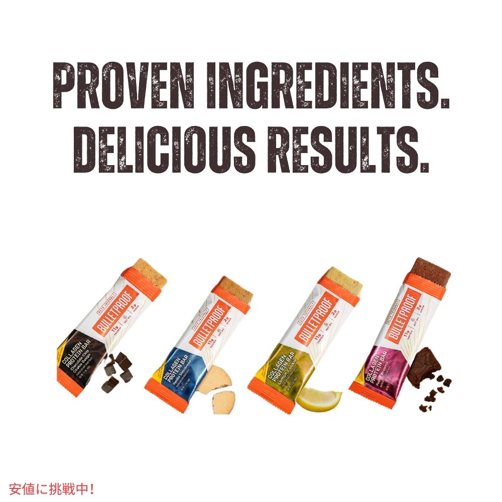 Bulletproof ブレットプルーフ  チョコチップクッキードウ コラーゲンプロテインバー 12本入り Chocolate Chip Cookie Dough Collagen Protein Bars 12pk 5