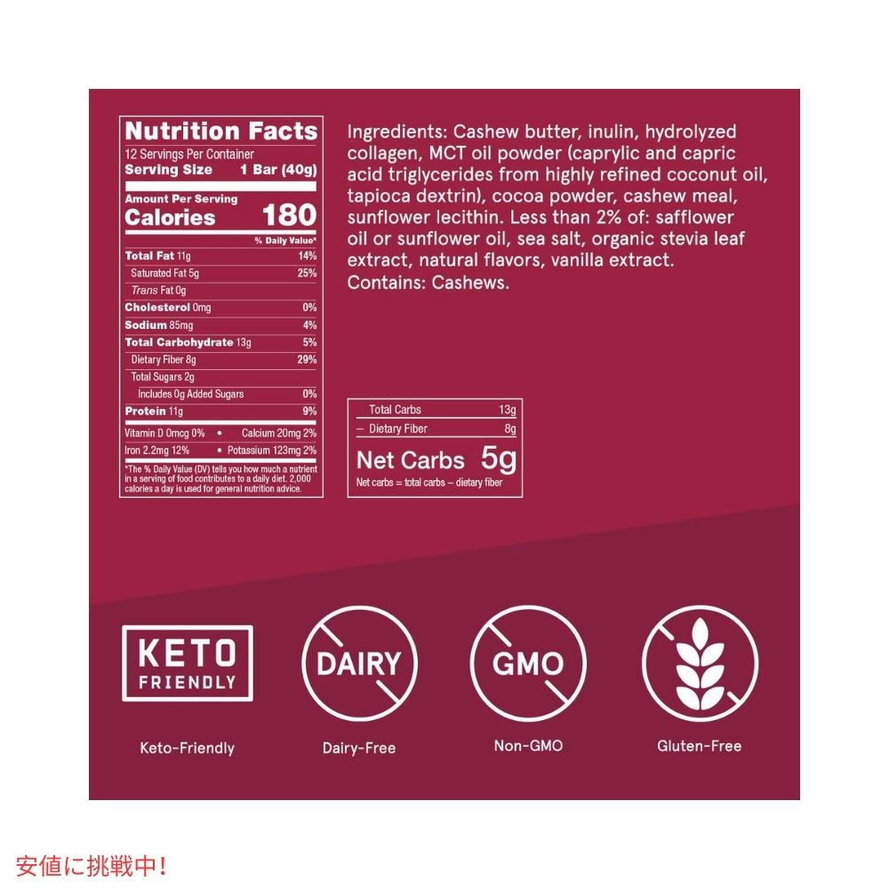 Bulletproof ブレットプルーフ  ファッジブラウニー コラーゲンプロテインバー 12本入り Fudge Brownie Collagen Protein Bars 12pk 2