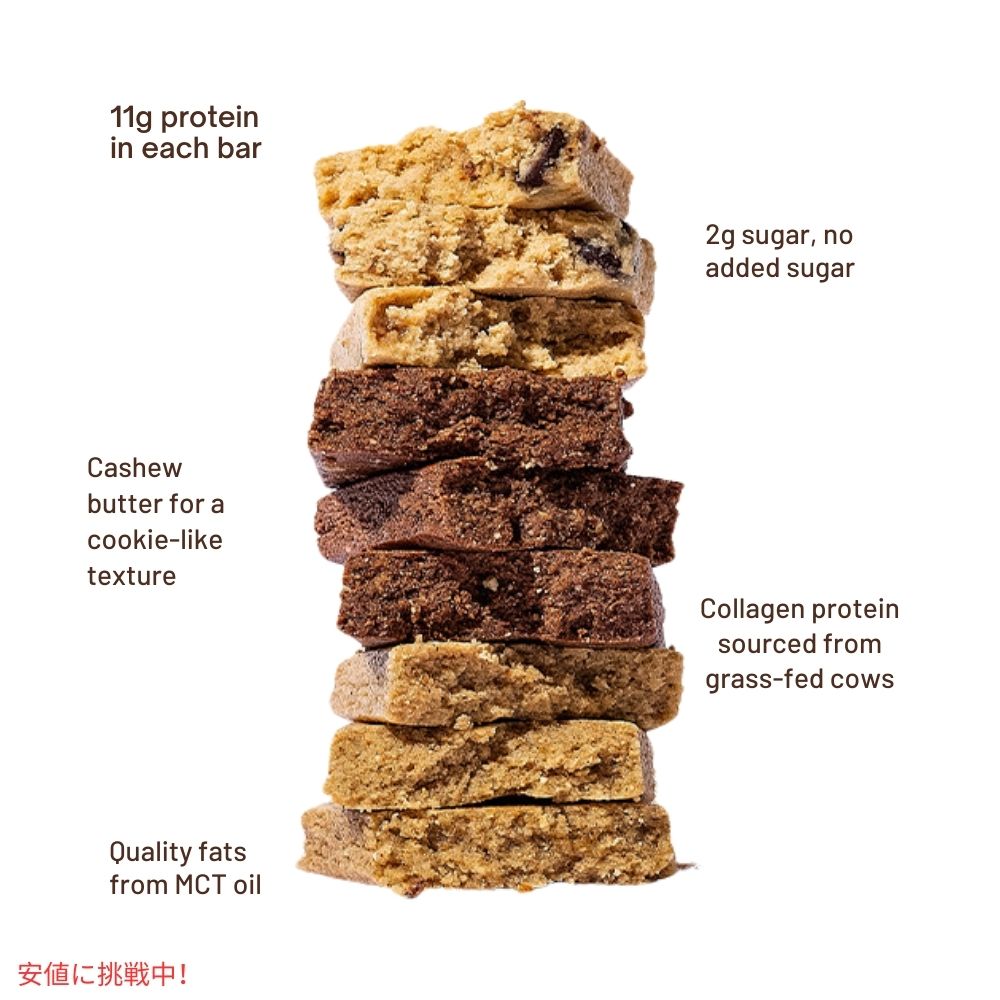 Bulletproof ブレットプルーフ  ファッジブラウニー コラーゲンプロテインバー 12本入り Fudge Brownie Collagen Protein Bars 12pk 6