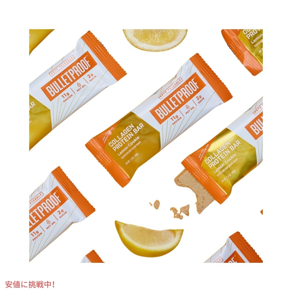 Bulletproof ブレットプルーフ レモンクッキーコラーゲンプロテインバー12本入り Lemon Cookie Collagen Protein Bars 12pk 4