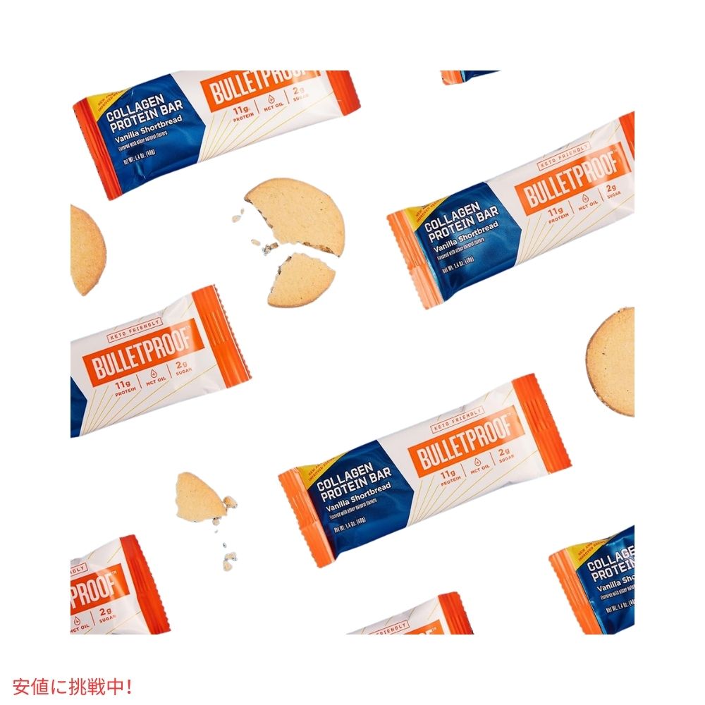 Bulletproof ブレットプルーフ  バニラショートブレッド コラーゲンプロテインバー 12本入り Vanilla Shortbread Collagen Protein Bars 12pk 4