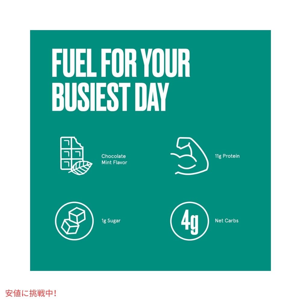 Bulletproof ブレットプルーフ  チョコレートミントチッププロテインクリスプバー 12本入り Chocolate Mint Chip Protein Crisp Bars 12pk 3