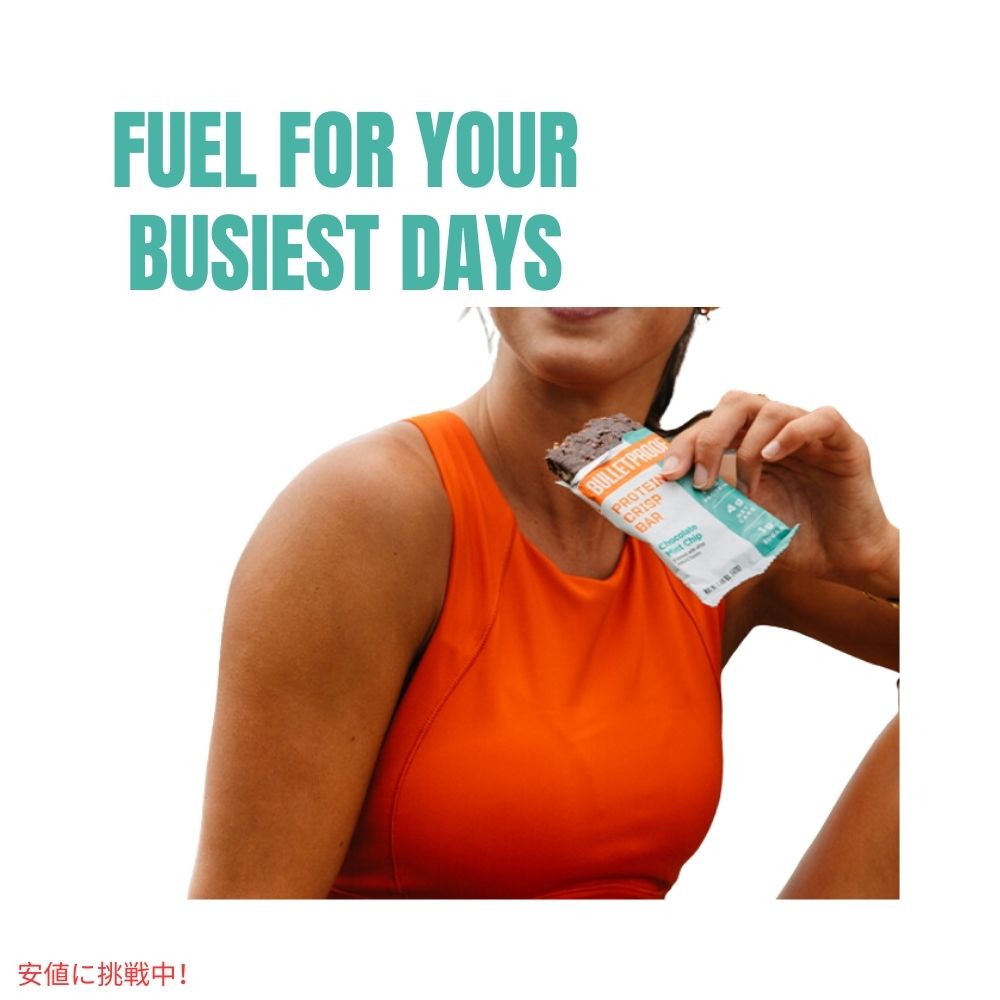 Bulletproof ブレットプルーフ  チョコレートミントチッププロテインクリスプバー 12本入り Chocolate Mint Chip Protein Crisp Bars 12pk 5