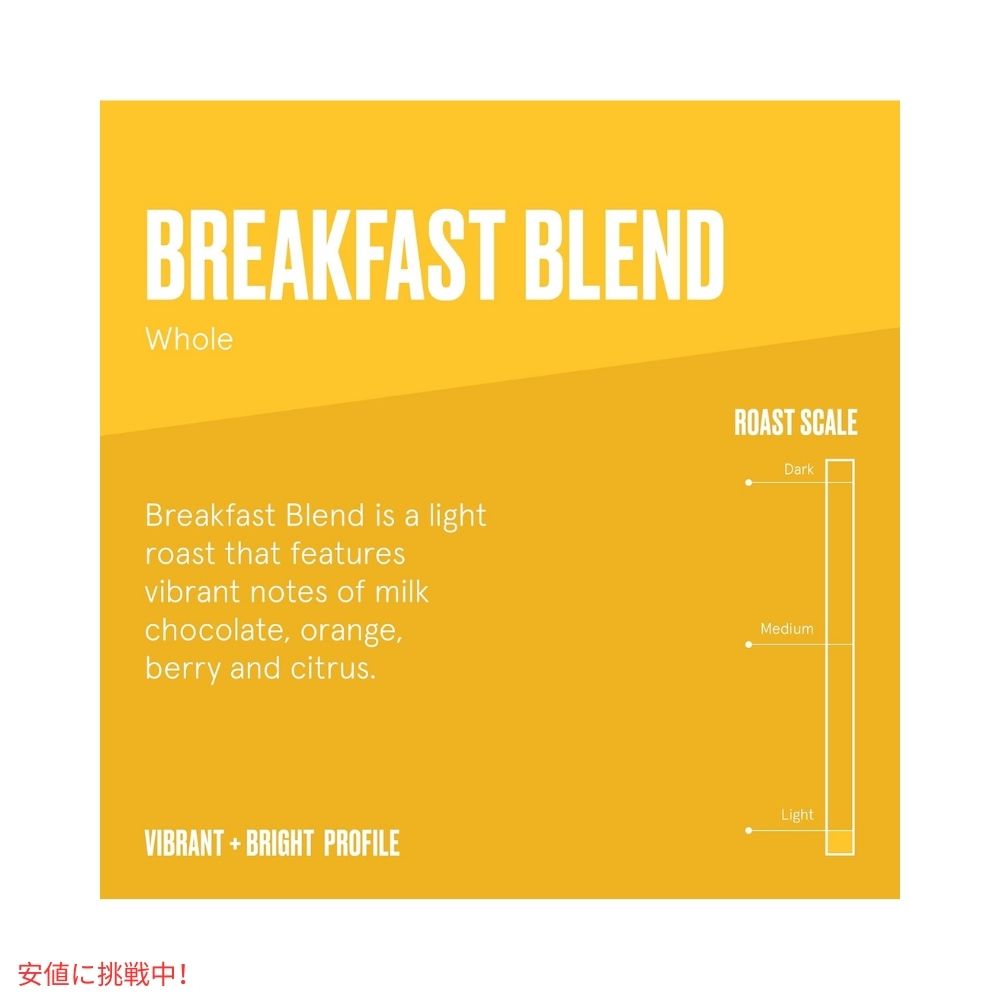 ブレットプルーフ ブレックファスト ブレンド ホールビーンコーヒー ライトロースト 12 Oz Bulletproof Breakfast Blend Whole Bean Coffee Light Roast 12 Oz 2