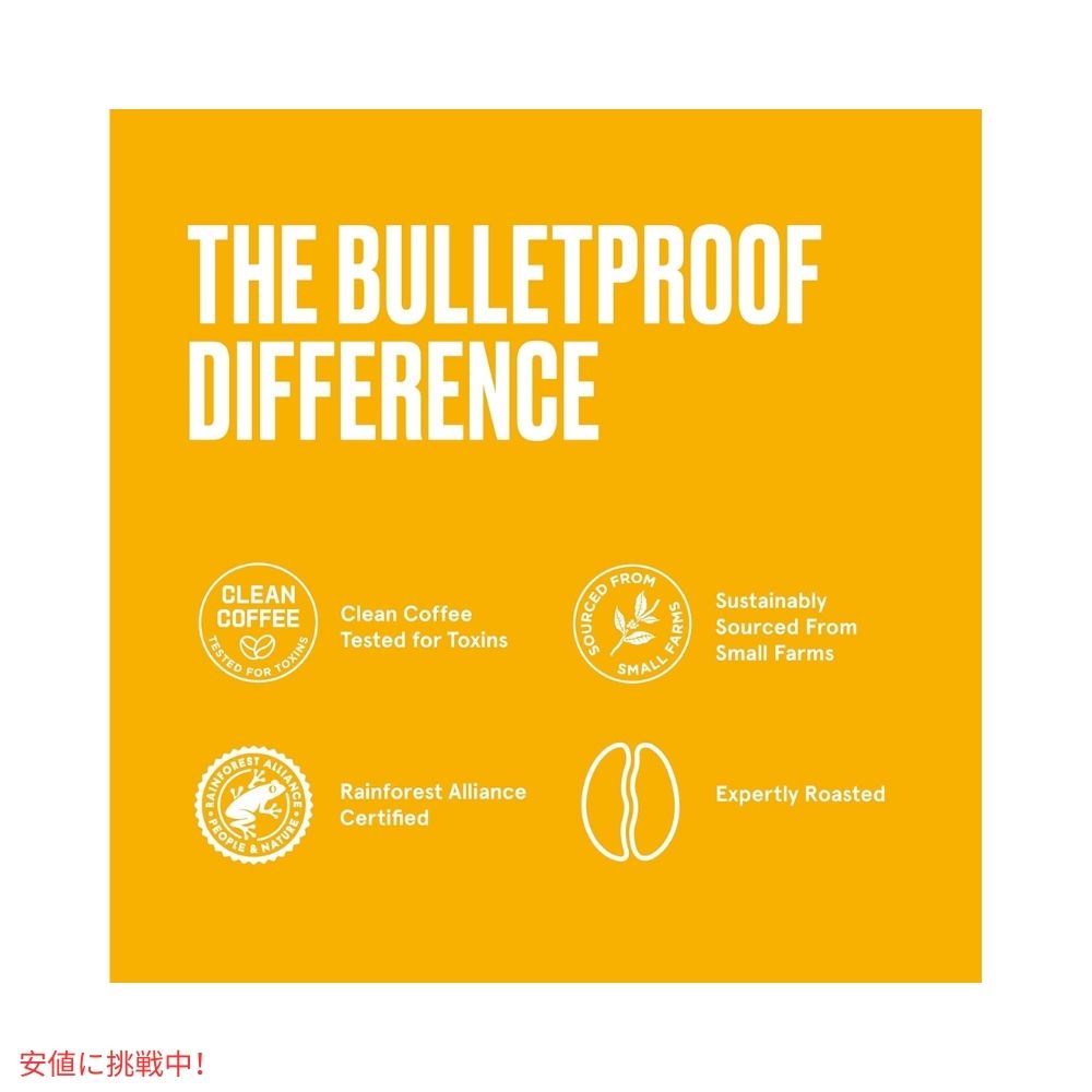 ブレットプルーフ ブレックファスト ブレンド ホールビーンコーヒー ライトロースト 12 Oz Bulletproof Breakfast Blend Whole Bean Coffee Light Roast 12 Oz 3