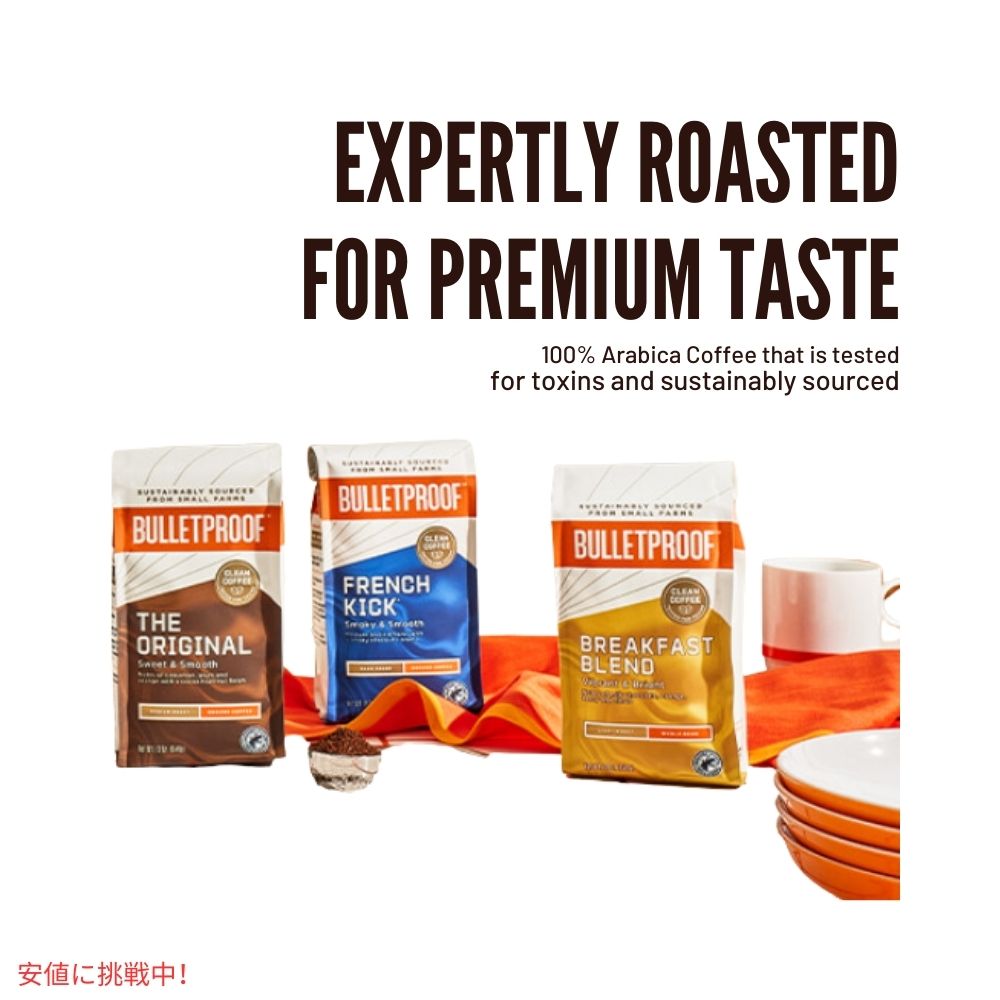 ブレットプルーフ ブレックファスト ブレンド ホールビーンコーヒー ライトロースト 12 Oz Bulletproof Breakfast Blend Whole Bean Coffee Light Roast 12 Oz 6