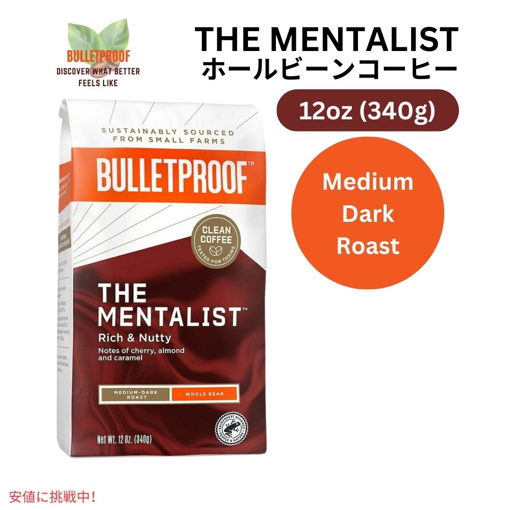 ブレットプルーフ メンタリスト ミディアムダークロースト ホールビーンコーヒー Bulletproof Mentalist Medium Dark Roast Whole Bean Coffee 12 Oz 1