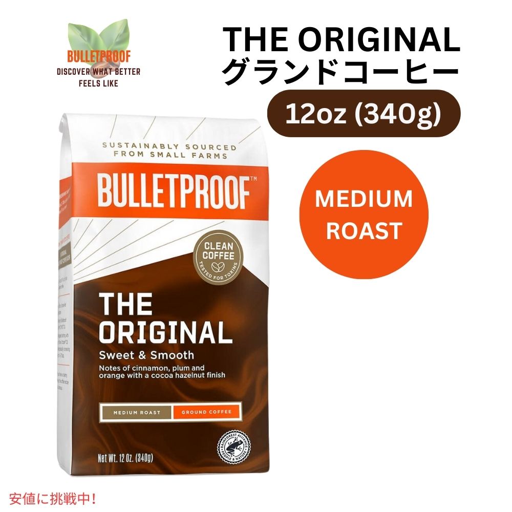 ブレットプルーフ オリジナル ミディアムロースト コーヒー 12オンス Bulletproof Original Medium Roast Ground Coffee 12 Ounces 1
