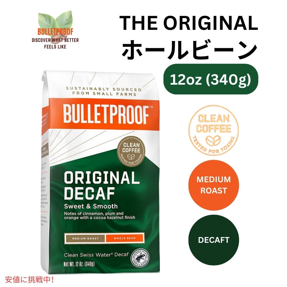 ブレットプルーフ オリジナル ミディアムロースト ホールビーン カフェインレスコーヒー 12oz Bulletproof Original Medium Roast Whole Bean Decaf Coffee 12oz 1