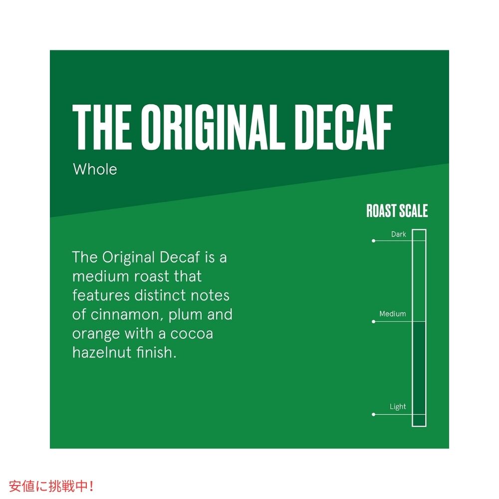 ブレットプルーフ オリジナル ミディアムロースト ホールビーン カフェインレスコーヒー 12oz Bulletproof Original Medium Roast Whole Bean Decaf Coffee 12oz 2