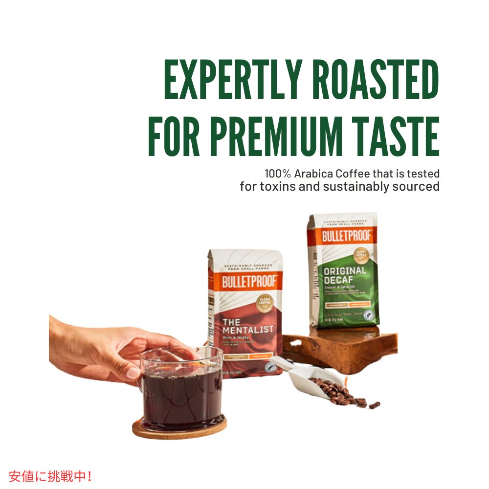 ブレットプルーフ オリジナル ミディアムロースト ホールビーン カフェインレスコーヒー 12oz Bulletproof Original Medium Roast Whole Bean Decaf Coffee 12oz 6