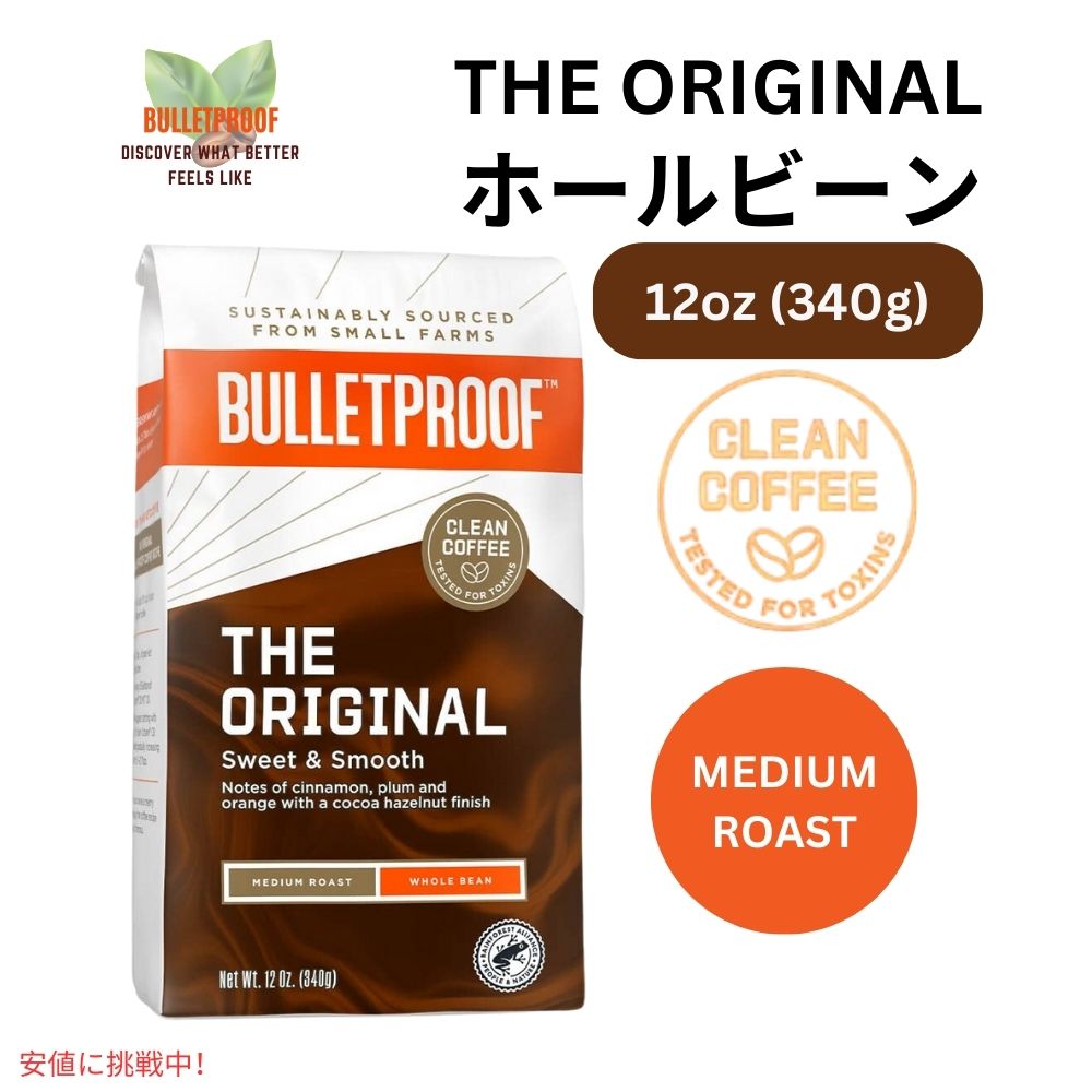 ブレットプルーフ オリジナル ミディアム ロースト ホールビーン コーヒー 12oz Bulletproof Original Medium Roast Whole Bean Coffee 12oz 1