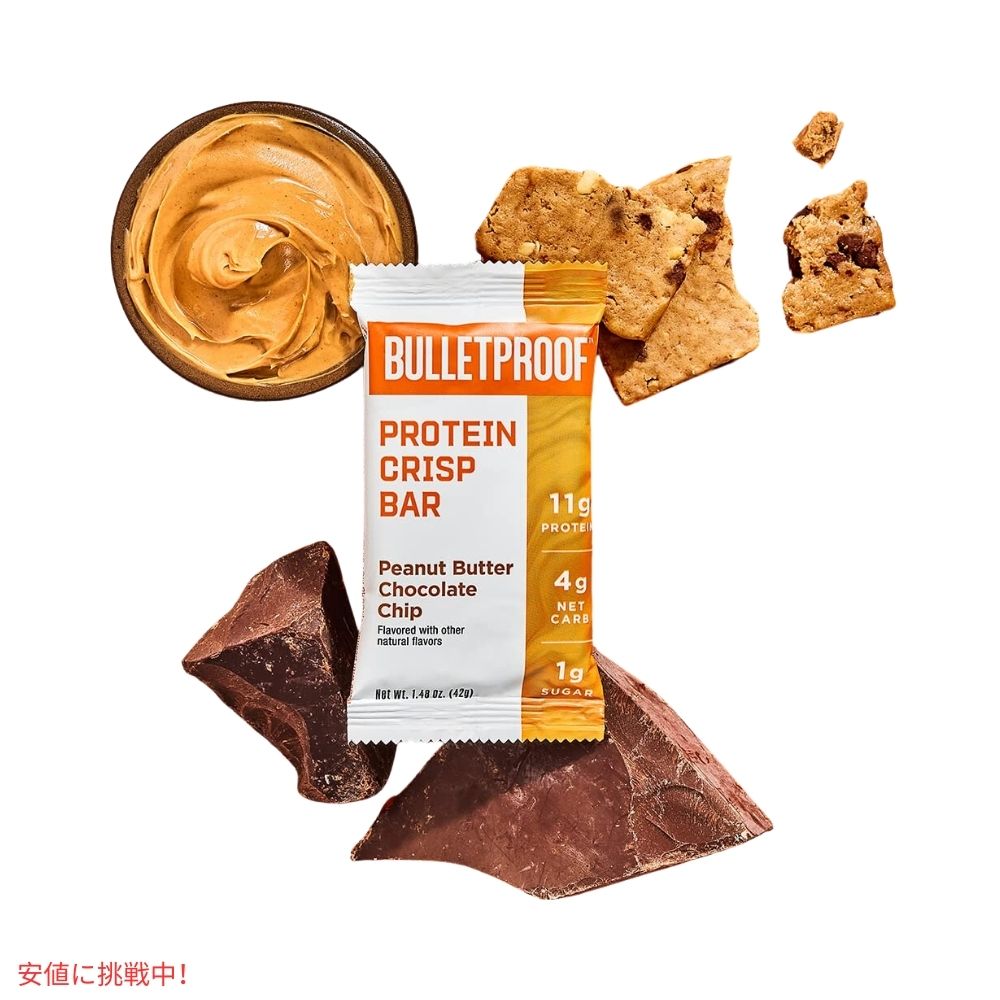 Bulletproof ブレットプルーフ  ピーナッツバター チョコチップ プロテイン クリスプ バー 12本入り Peanut Butter Chocolate Chip Protein Crisp Bars 12pk 4