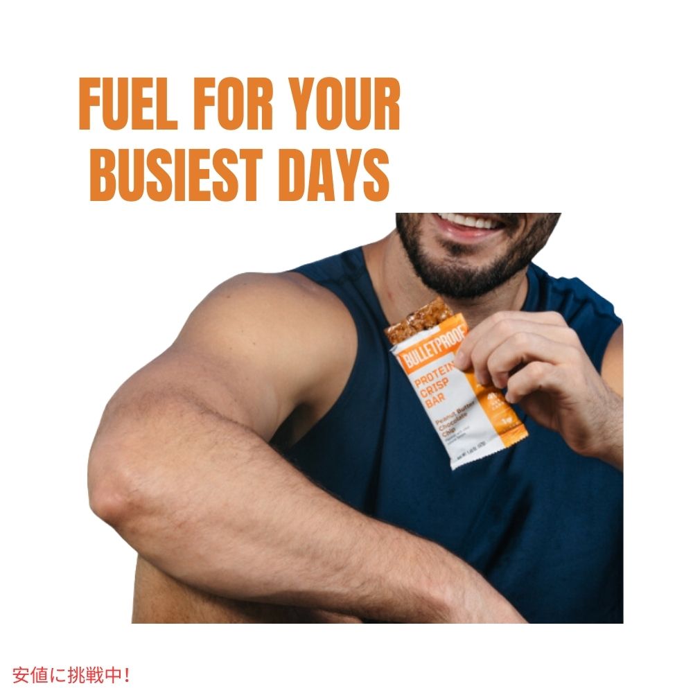 Bulletproof ブレットプルーフ  ピーナッツバター チョコチップ プロテイン クリスプ バー 12本入り Peanut Butter Chocolate Chip Protein Crisp Bars 12pk 5