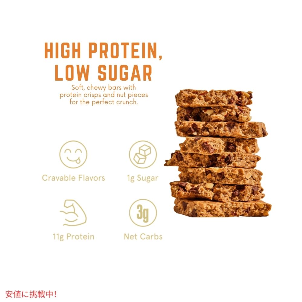 Bulletproof ブレットプルーフ  ピーナッツバター チョコチップ プロテイン クリスプ バー 12本入り Peanut Butter Chocolate Chip Protein Crisp Bars 12pk 6
