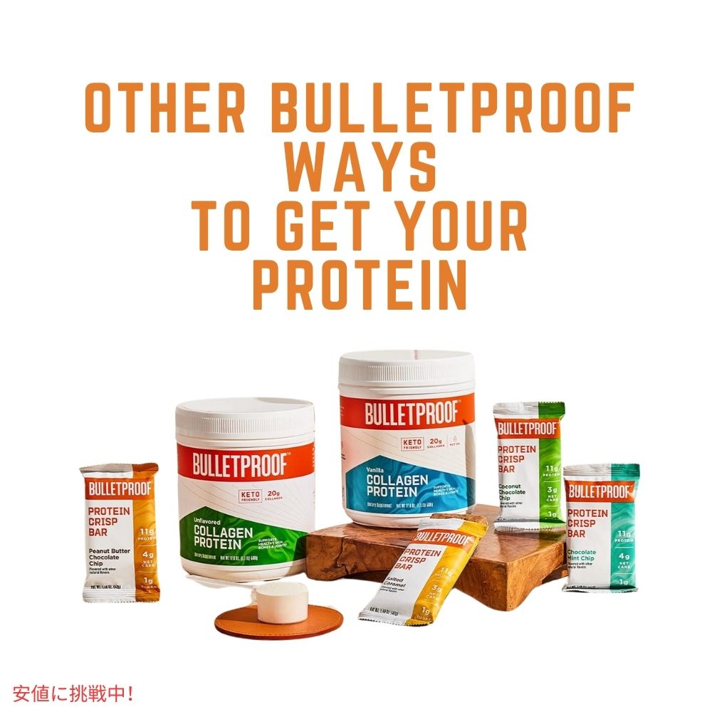 Bulletproof ブレットプルーフ  ピーナッツバター チョコチップ プロテイン クリスプ バー 12本入り Peanut Butter Chocolate Chip Protein Crisp Bars 12pk 7