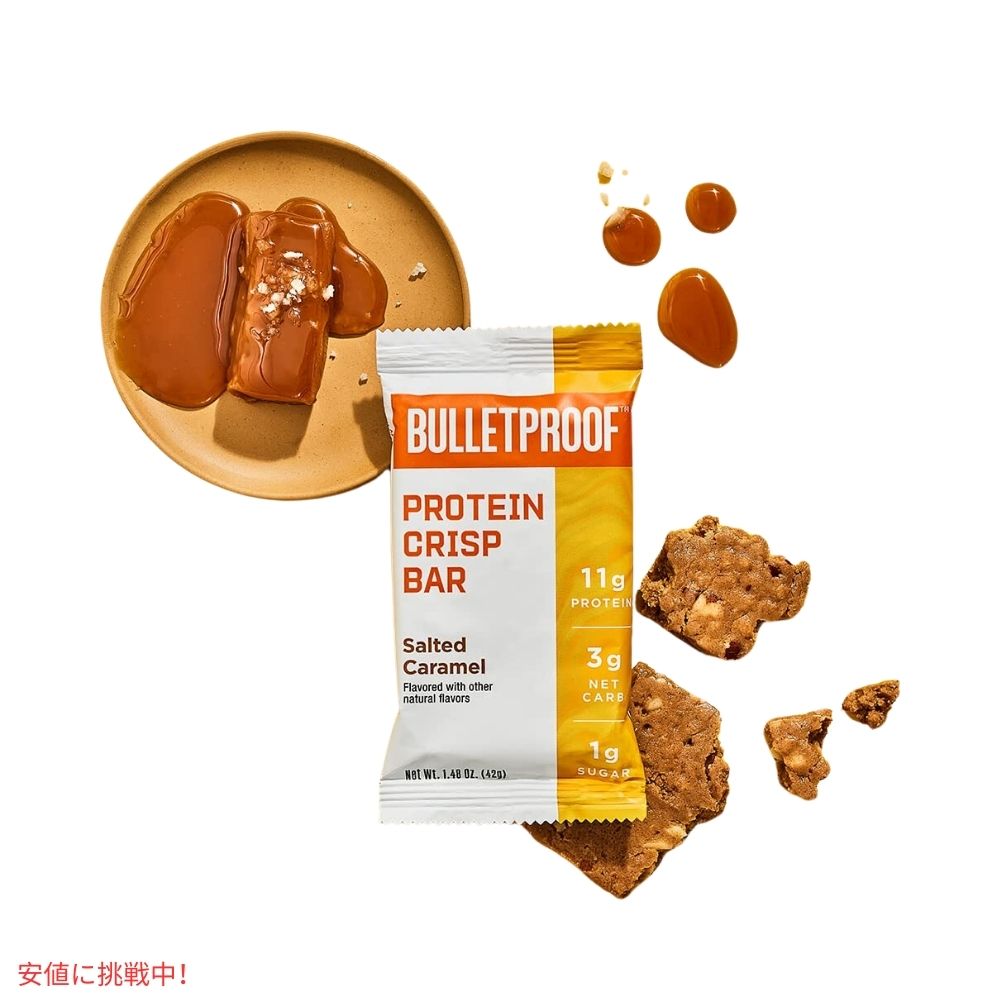 Bulletproof ブレットプルーフ 塩キャラメル プロテイン クリスプ バー 12本入り Salted Caramel Protein Crisp Bars 12pk 4