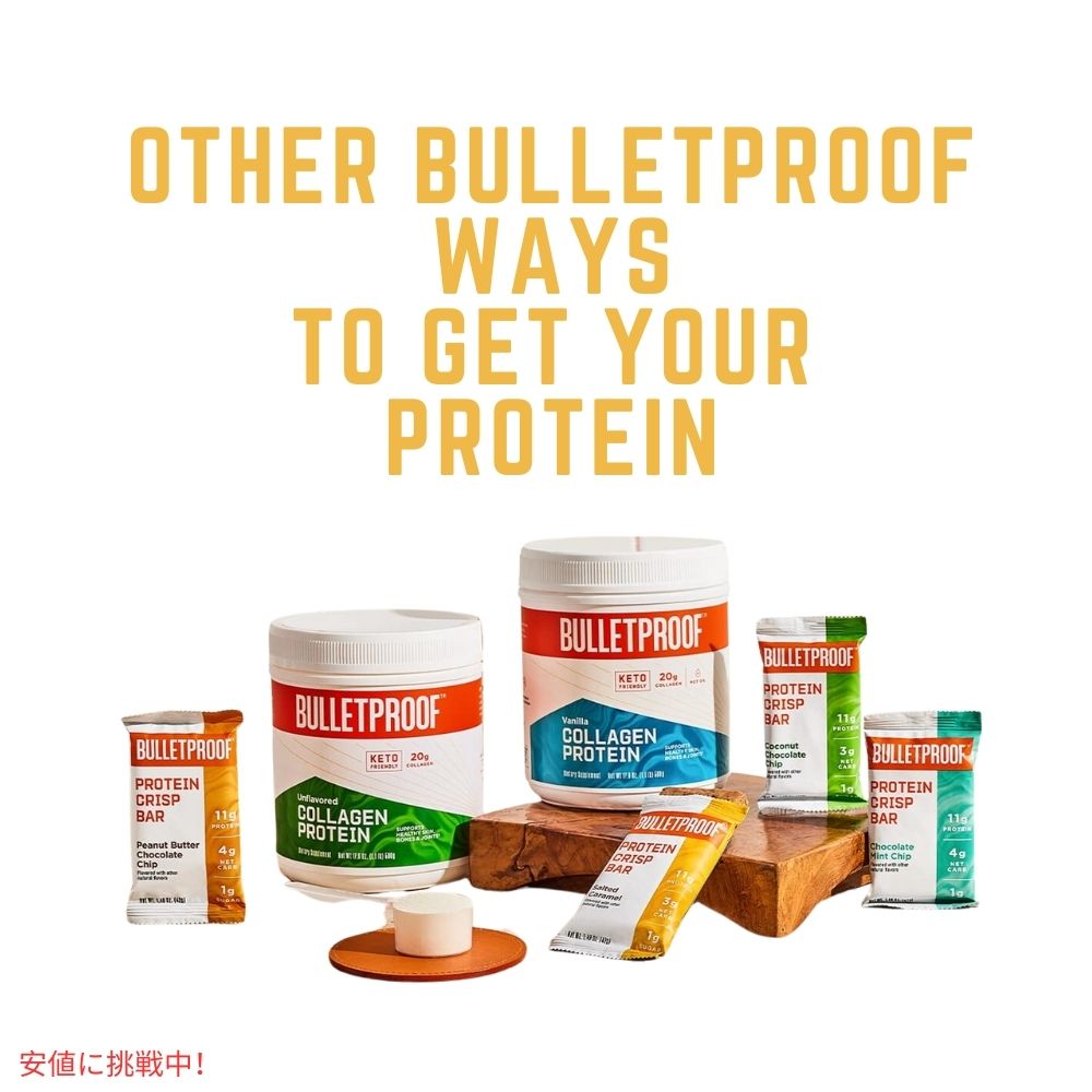Bulletproof ブレットプルーフ 塩キャラメル プロテイン クリスプ バー 12本入り Salted Caramel Protein Crisp Bars 12pk 7