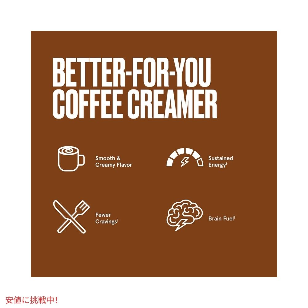ブレットプルーフ ヘーゼルナッツ クリーマー Bulletproof Hazelnut Creamer 14.8oz 3