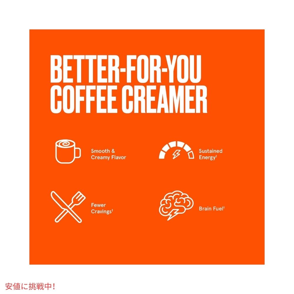 ブレットプルーフ オリジナルクリーマー 14.8オンス Bulletproof Original Creamer 14.8oz 3