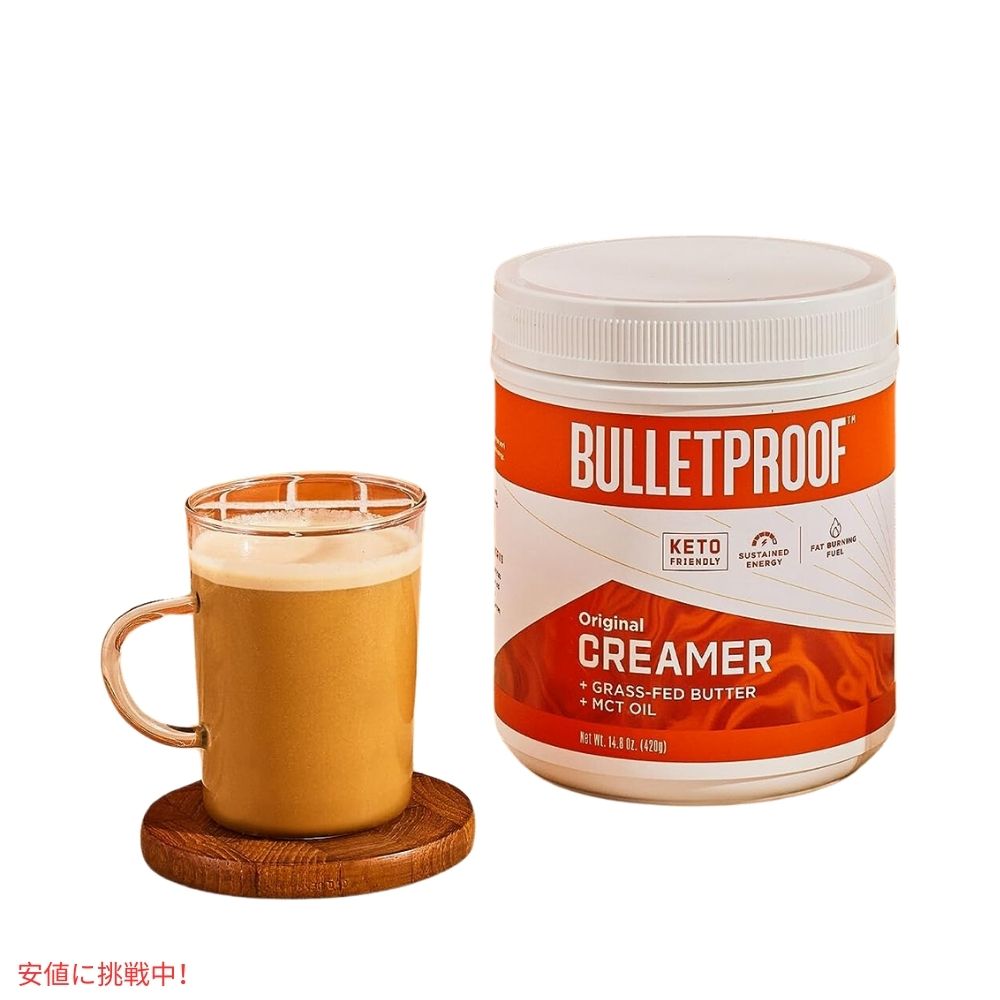 ブレットプルーフ オリジナルクリーマー 14.8オンス Bulletproof Original Creamer 14.8oz 6