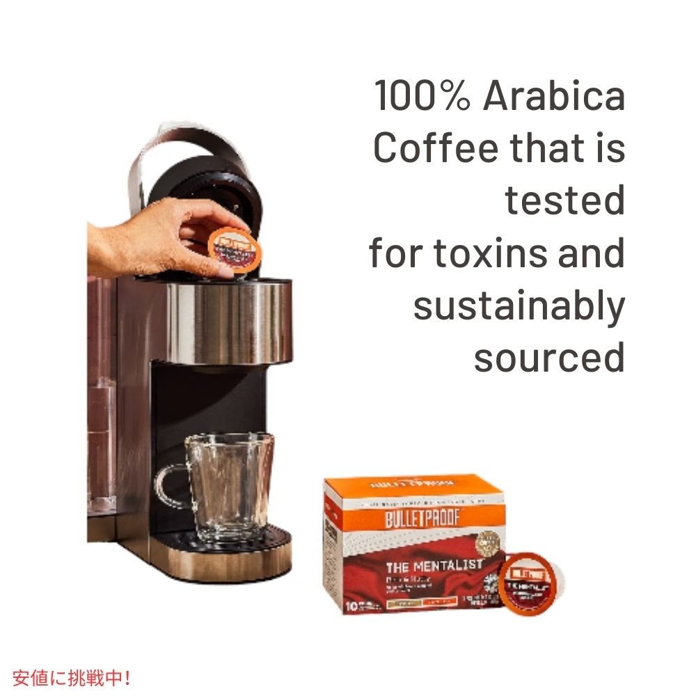 Bulletproof ブレットプルーフ The Mentalist カプセルコーヒー ミディアムダークロースト Coffee Pods 0.39oz /24ct 4