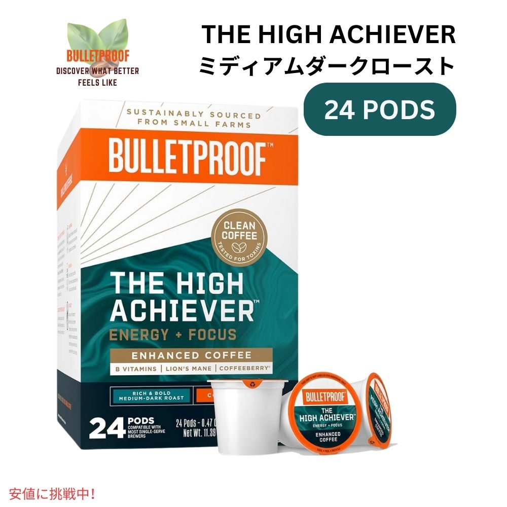 ブレットプルーフ ハイ アチーバー ミディアムダークロースト シングルサーブポッド 24個入り Bulletproof High Achiever Single-Serve Pods 24 count 1