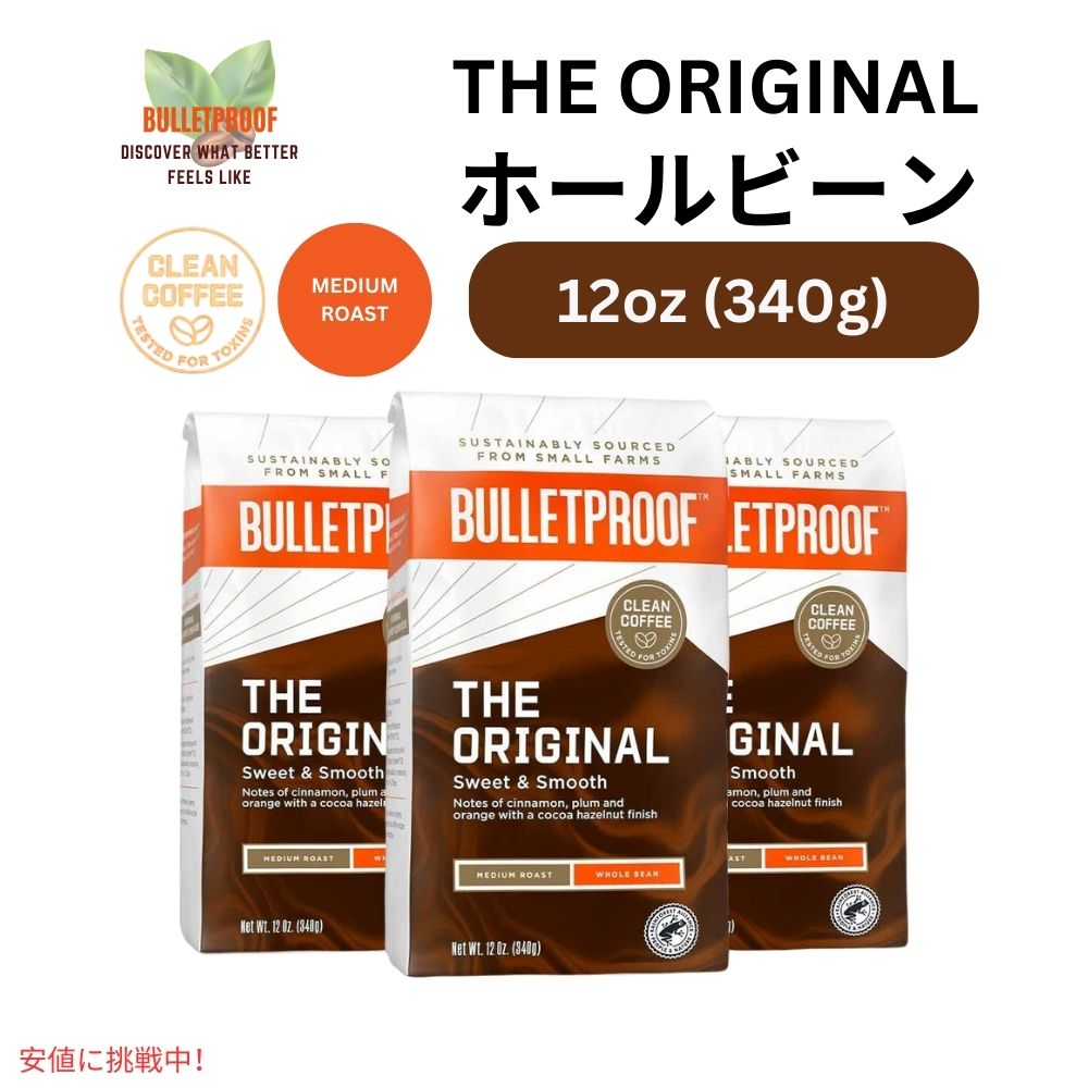 ブレットプルーフ オリジナル ミディアム ロースト ホールビーン コーヒー 12oz /3個入り Bulletproof Original Medium Roast Whole Bean Coffee 12oz 1