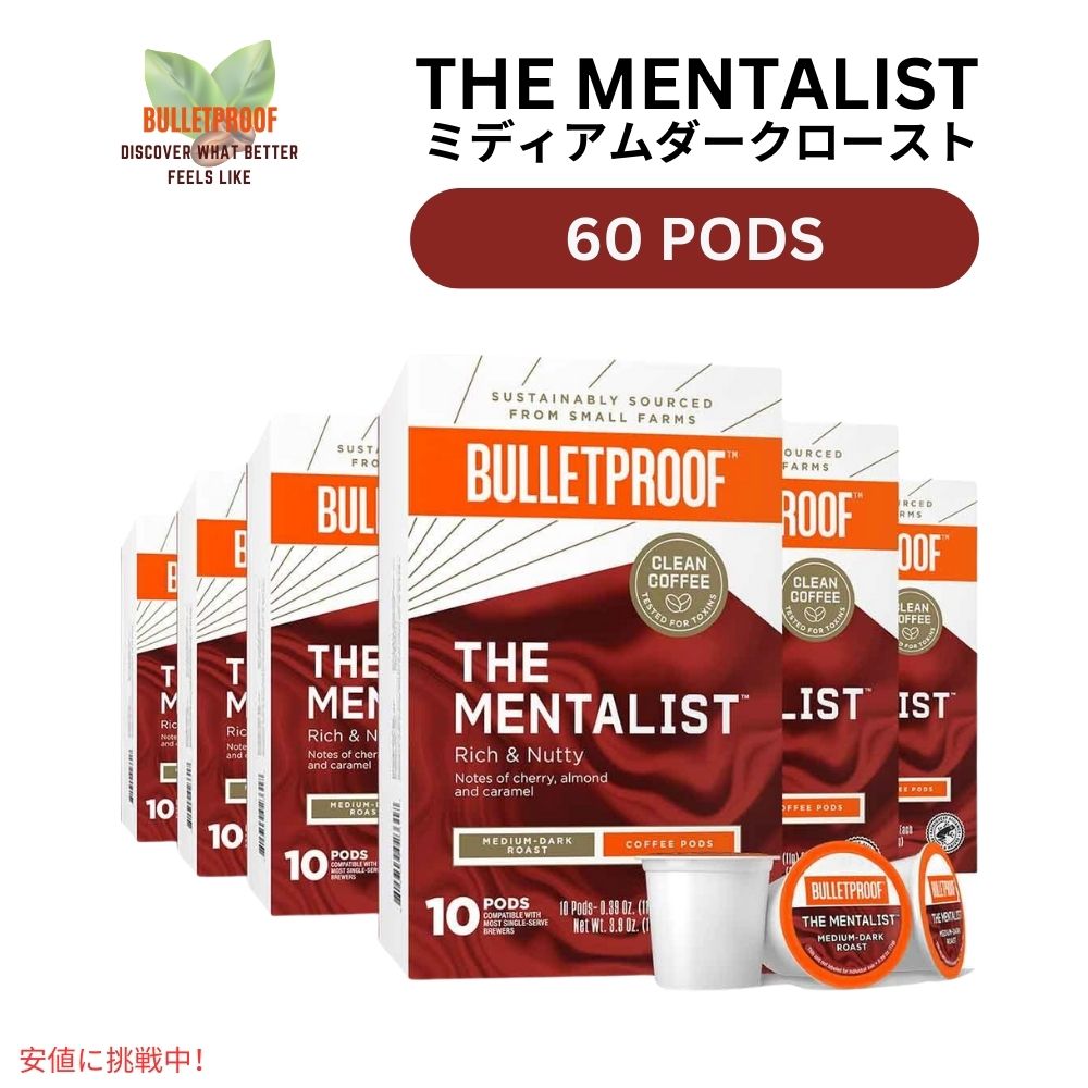 Bulletproof ブレットプルーフ The Mentalist カプセルコーヒー ミディアムダークロースト Coffee Pods 0.39oz /60ct 1