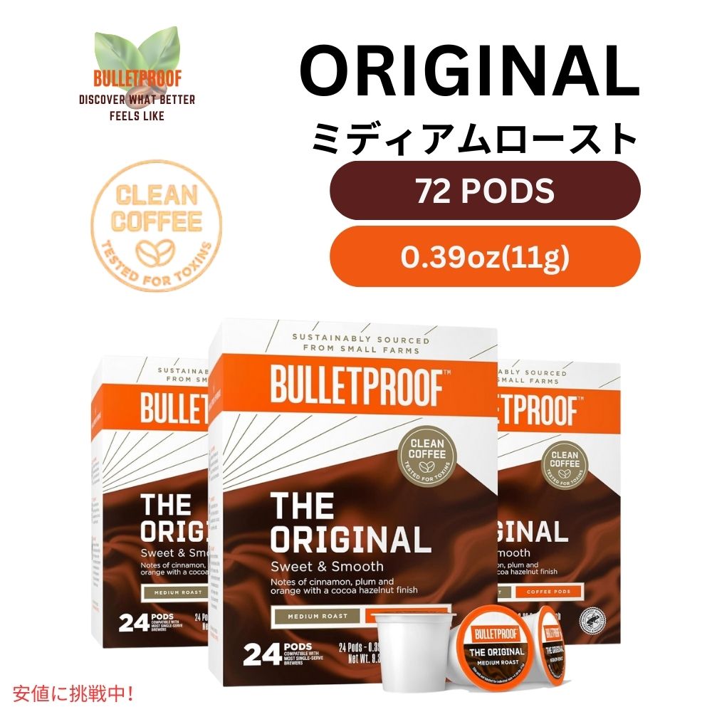 ブレットプルーフ オリジナル ミディアムロースト シングルサーブ ポッド 72カウント Bulletproof Original Medium Roast Single-Serve Pods 72 Count 1