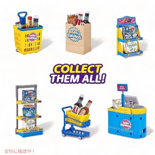 Zuru Toys ズルトイズ 5 サプライズ ミニ ブランド シリーズ 2 5個パック 5 Surprise Mini Brands Series 2 5-pack 7754 3